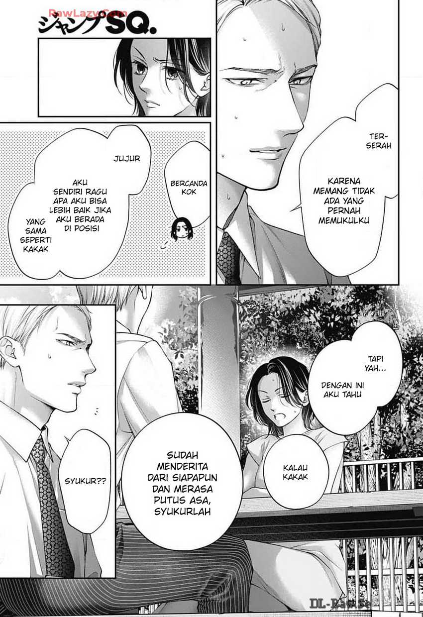 Kono Oto Tomare!